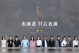久久这里只有精品免费播放
